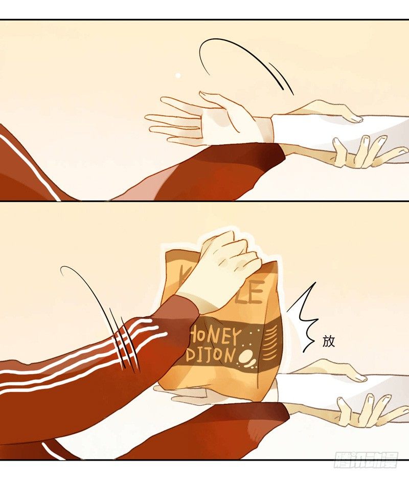 派对（上）-第29话