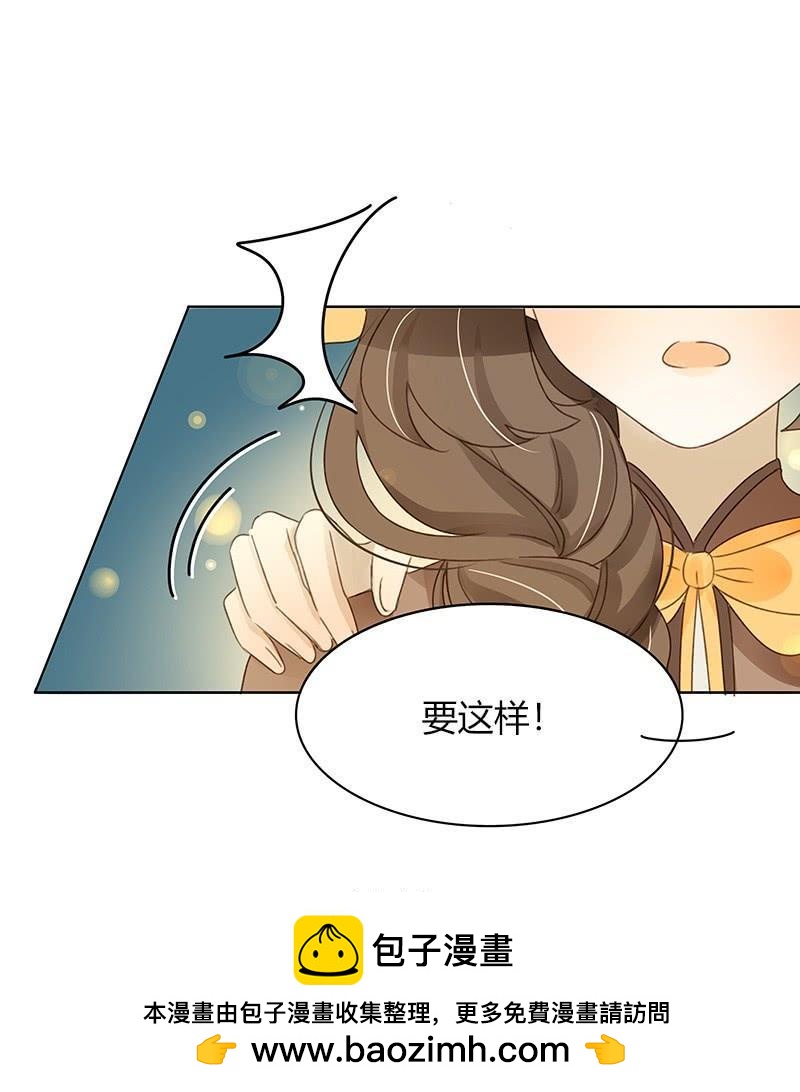 要告白了（上）-第273话