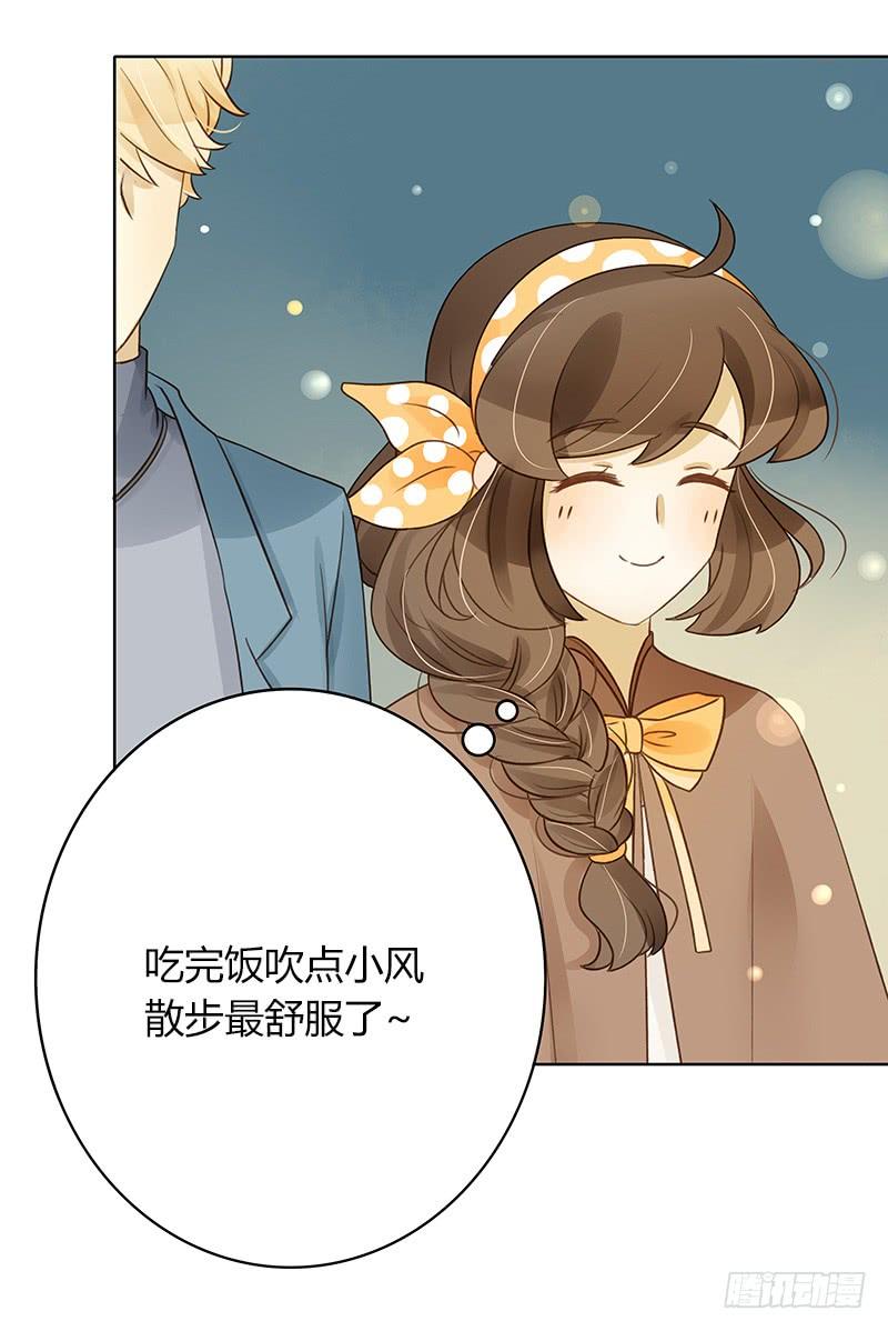 要告白了（上）-第273话