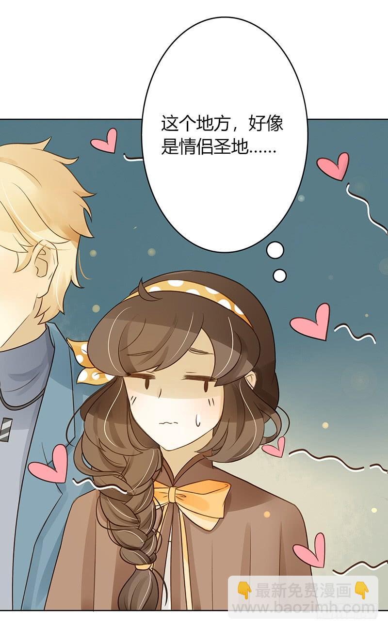 要告白了（上）-第273话