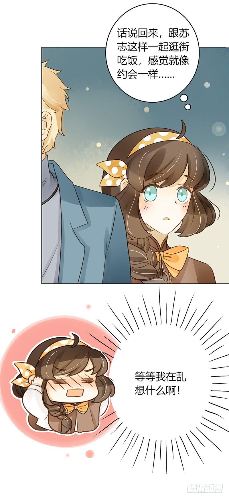 要告白了（上）-第273话