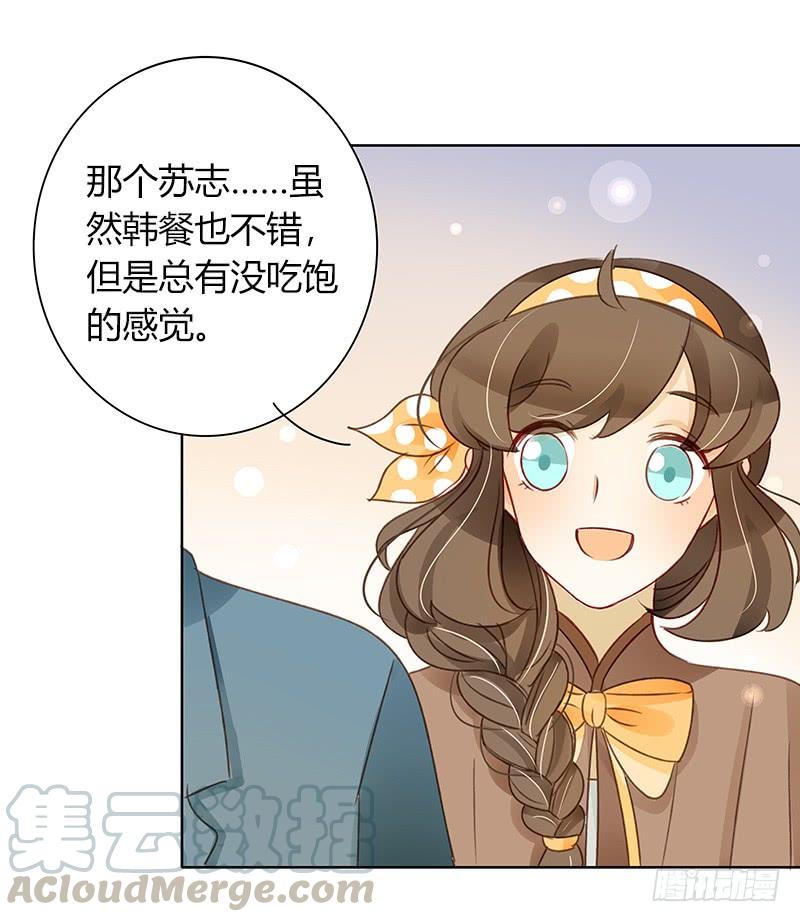 要告白了（下）-第293话