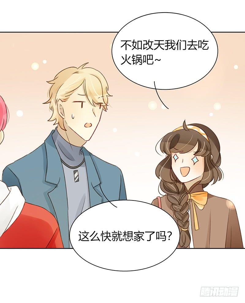 要告白了（下）-第293话