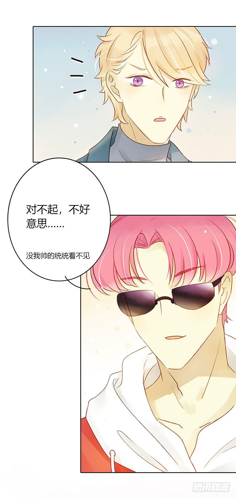 要告白了（下）-第293话