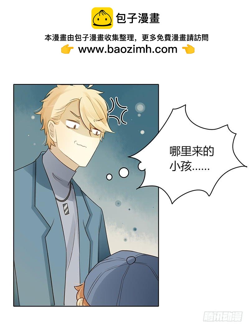 要告白了（下）-第293话