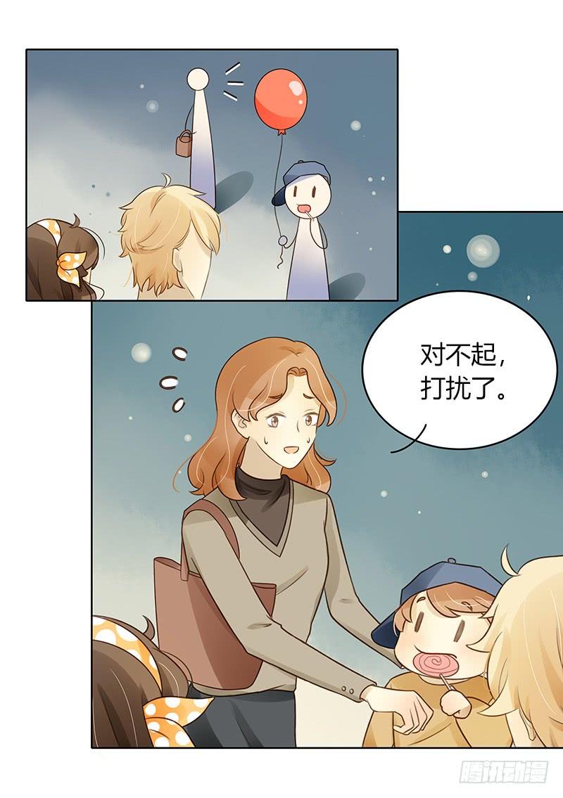 要告白了（下）-第293话