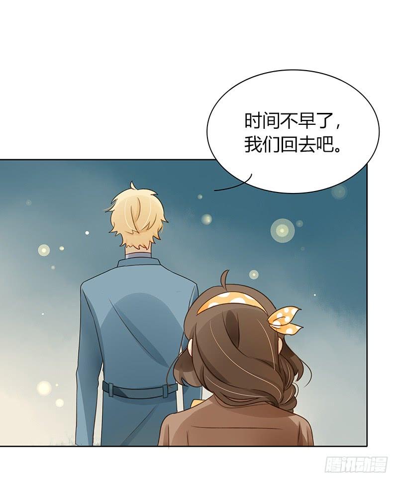 要告白了（下）-第293话