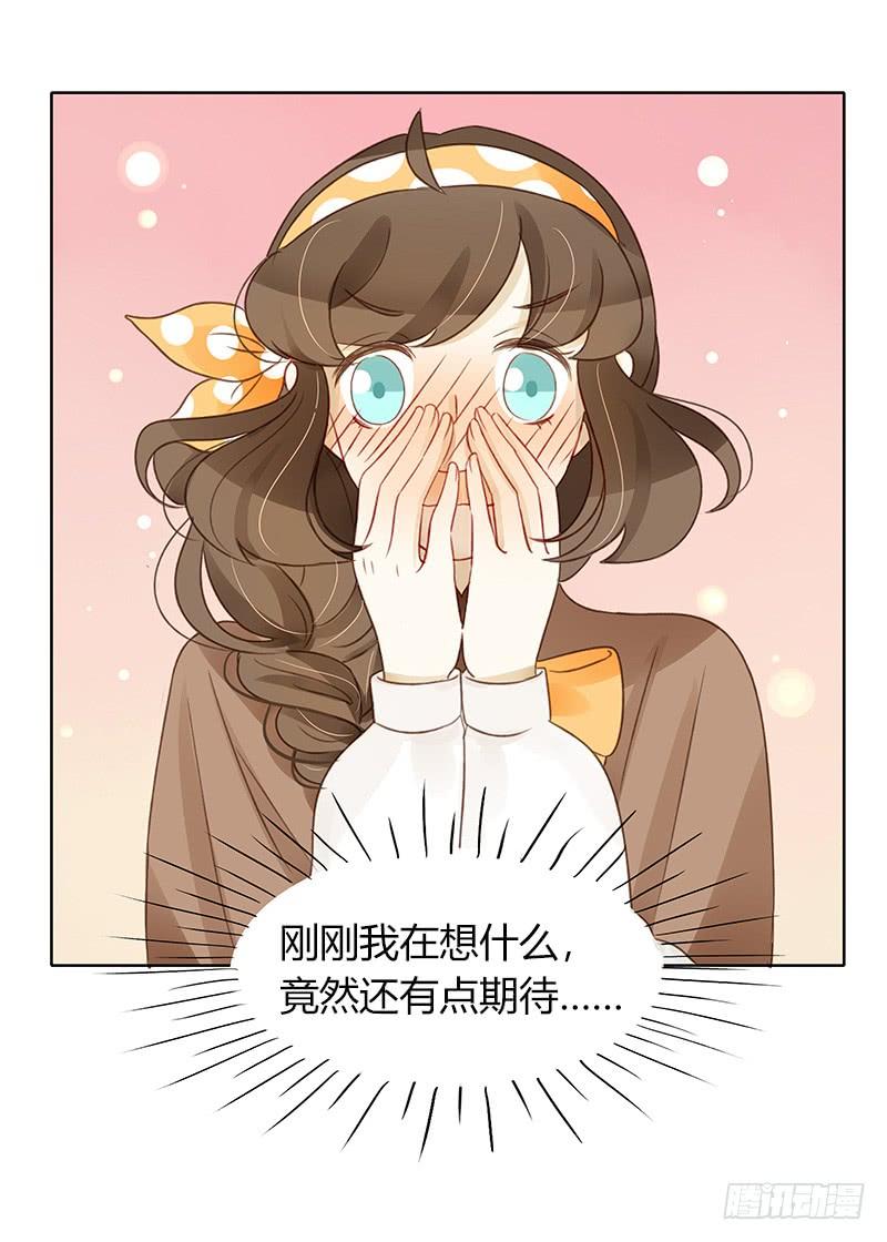 要告白了（下）-第293话