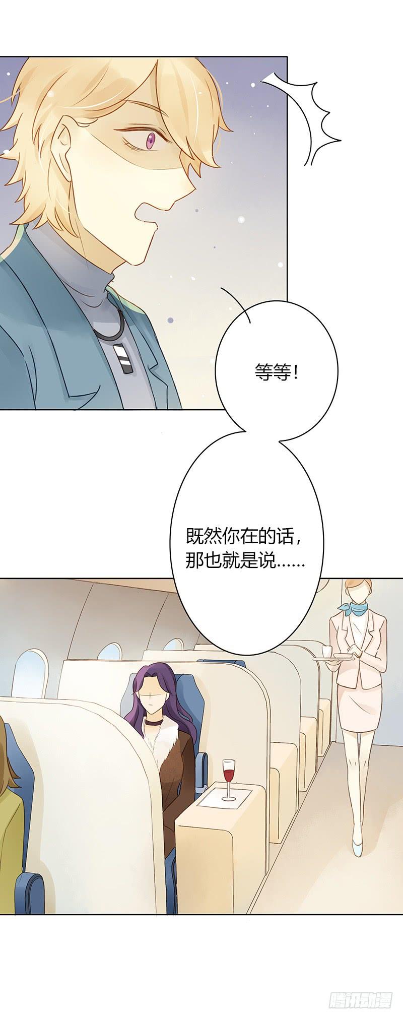 墨菲定律（上）-第275话