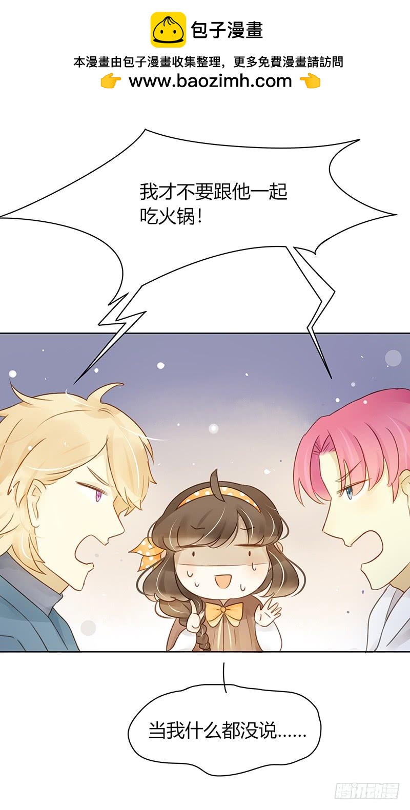 墨菲定律（上）-第275话