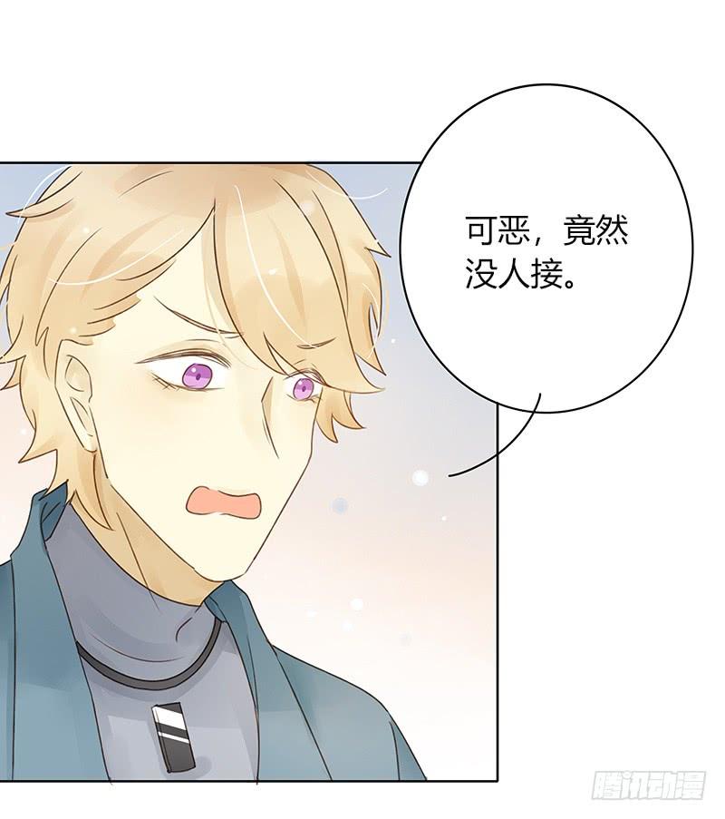 墨菲定律（中）-第277话