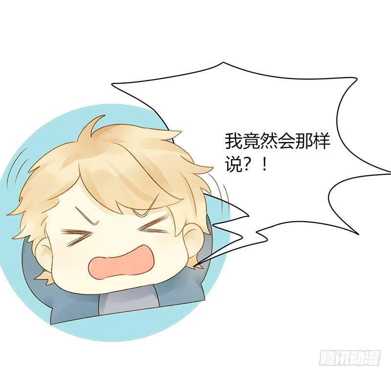 墨菲定律（中）-第277话