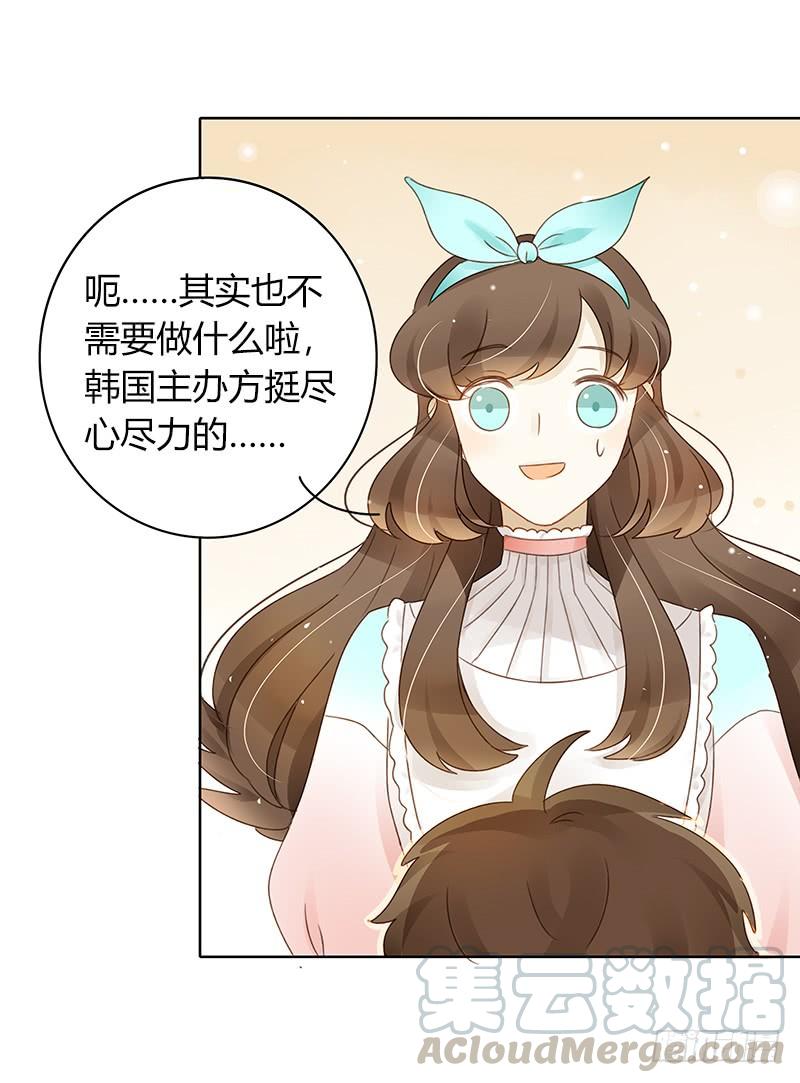 签售现场（上）-第315话