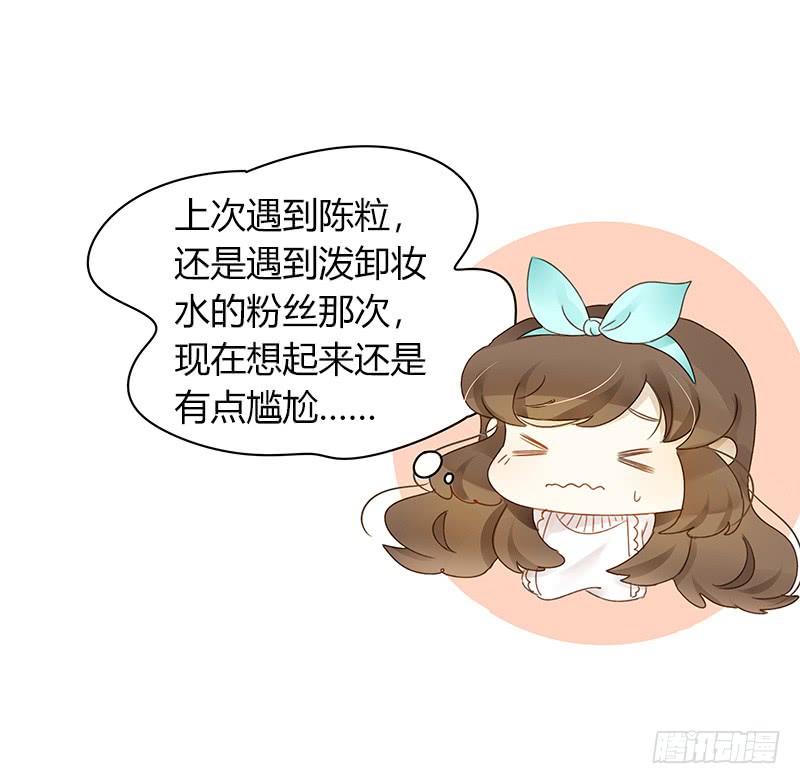 签售现场（上）-第315话