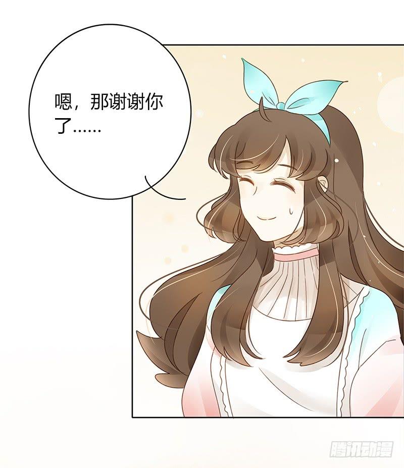 签售现场（上）-第315话