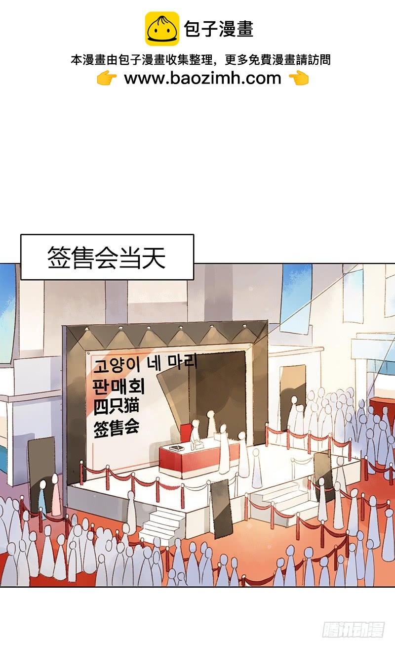 签售现场（上）-第315话