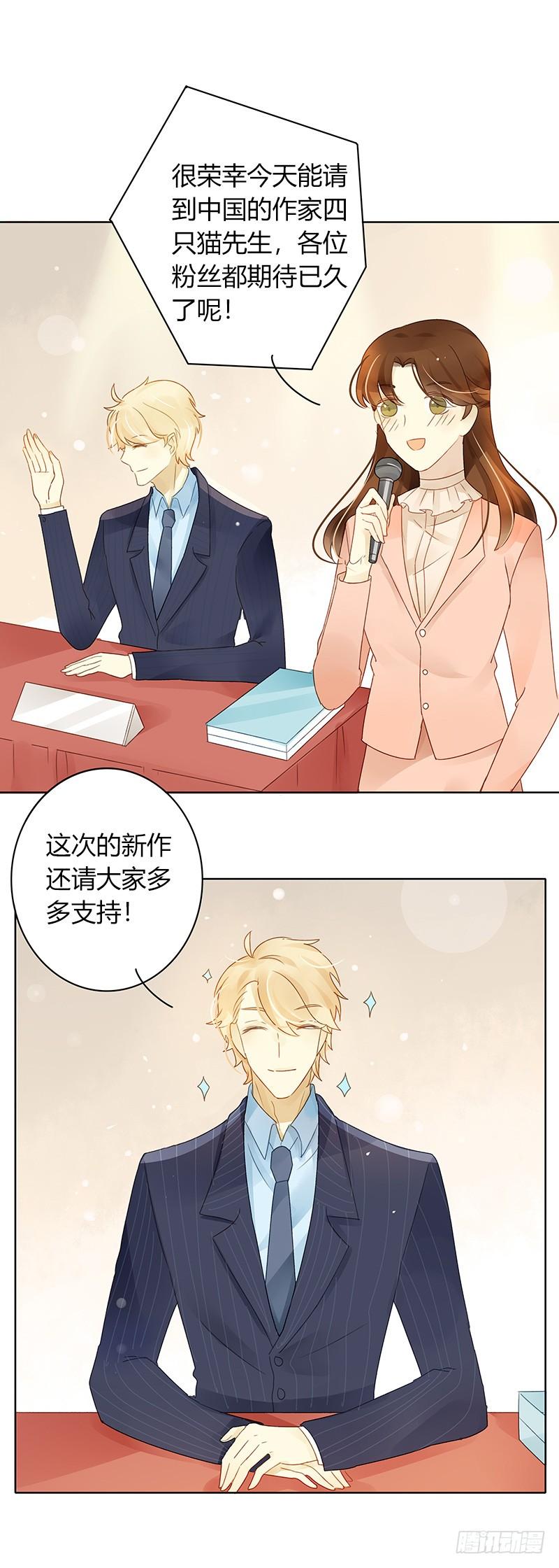 签售现场（上）-第315话