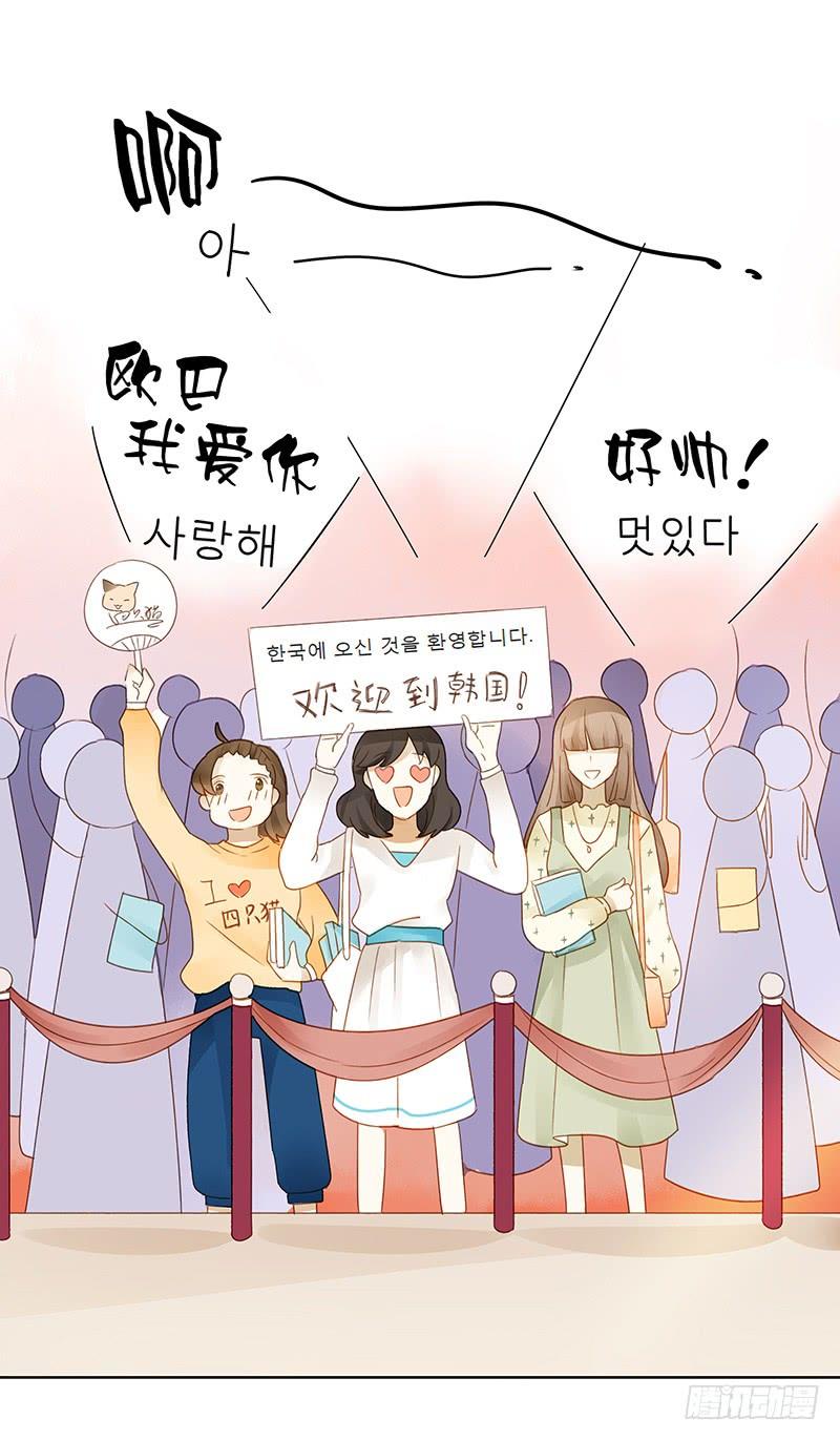 签售现场（上）-第315话