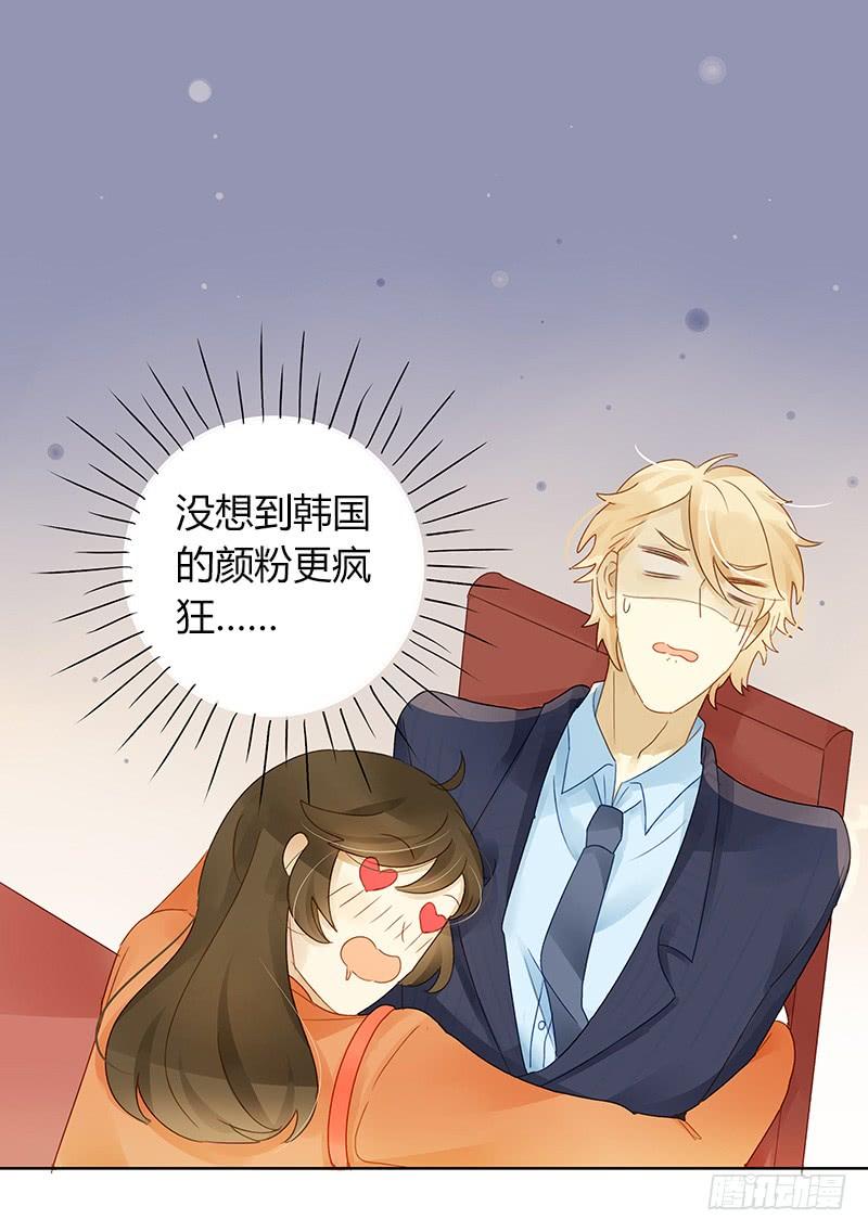 签售现场（上）-第315话