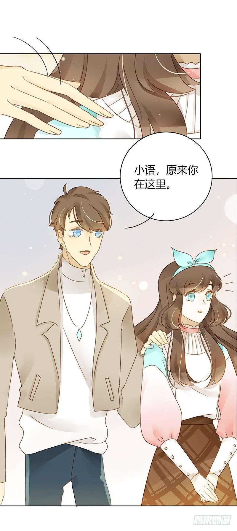 签售现场（上）-第315话