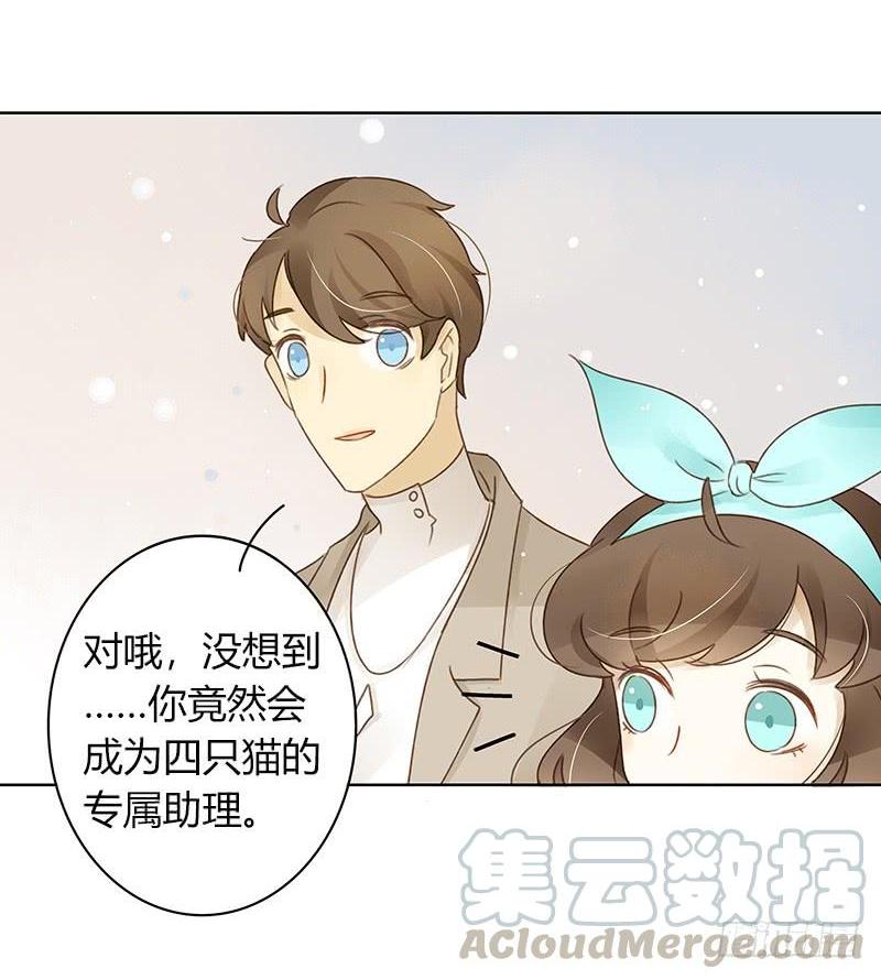 签售现场（中）-第279话