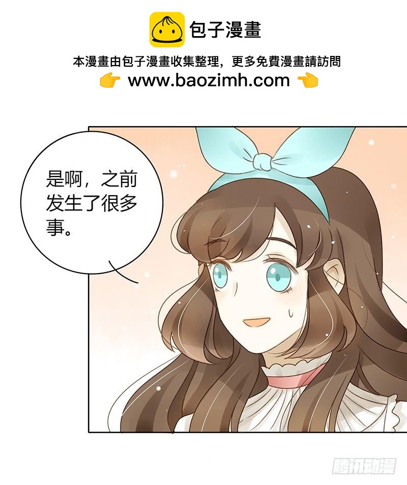 签售现场（中）-第279话