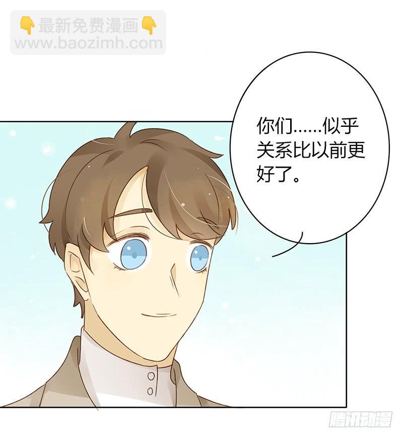 签售现场（中）-第279话