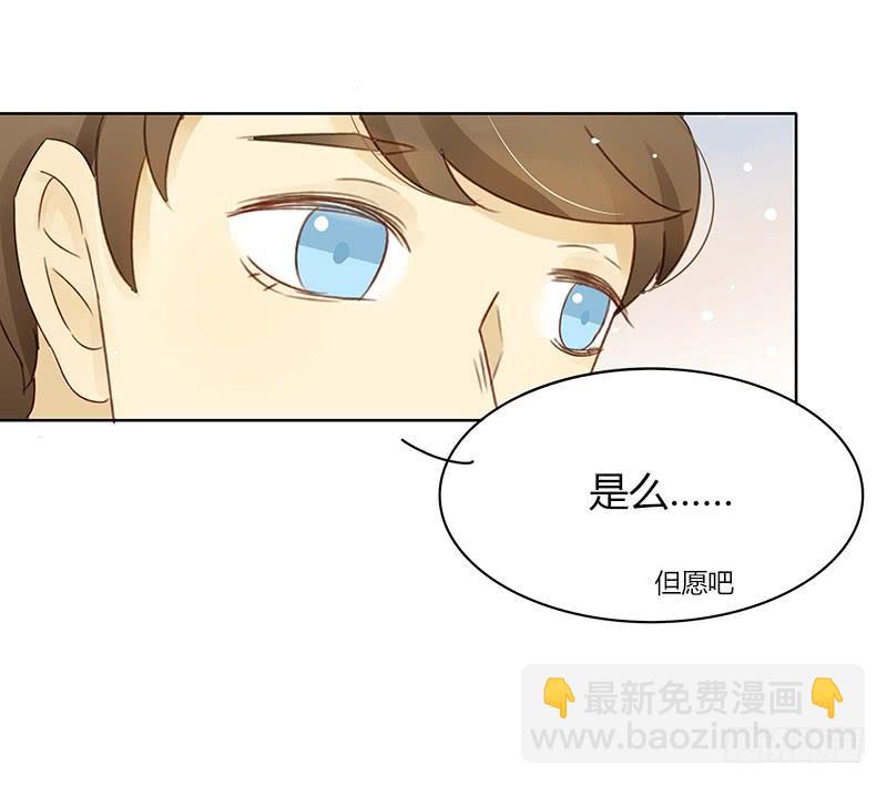 签售现场（中）-第279话