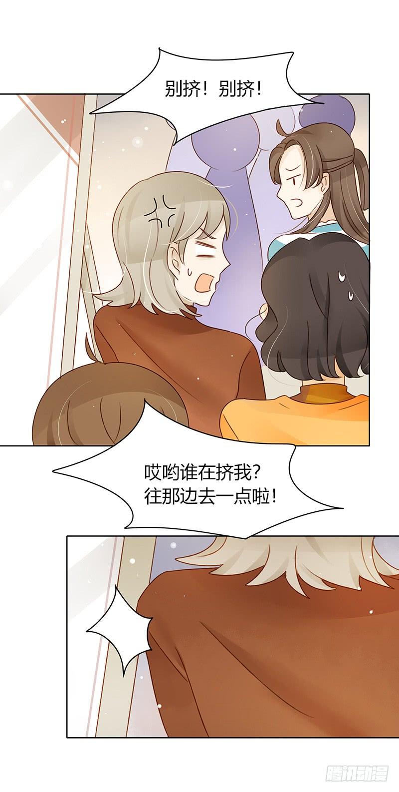 签售现场（中）-第279话