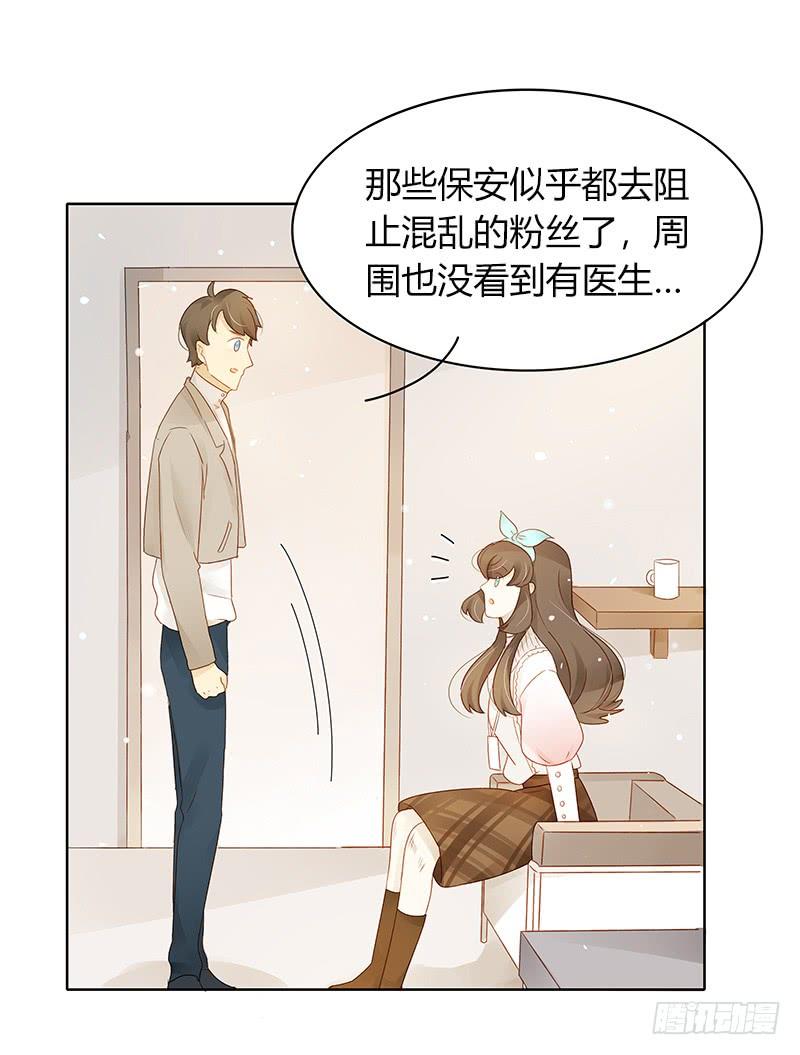 签售现场（下）-第289话