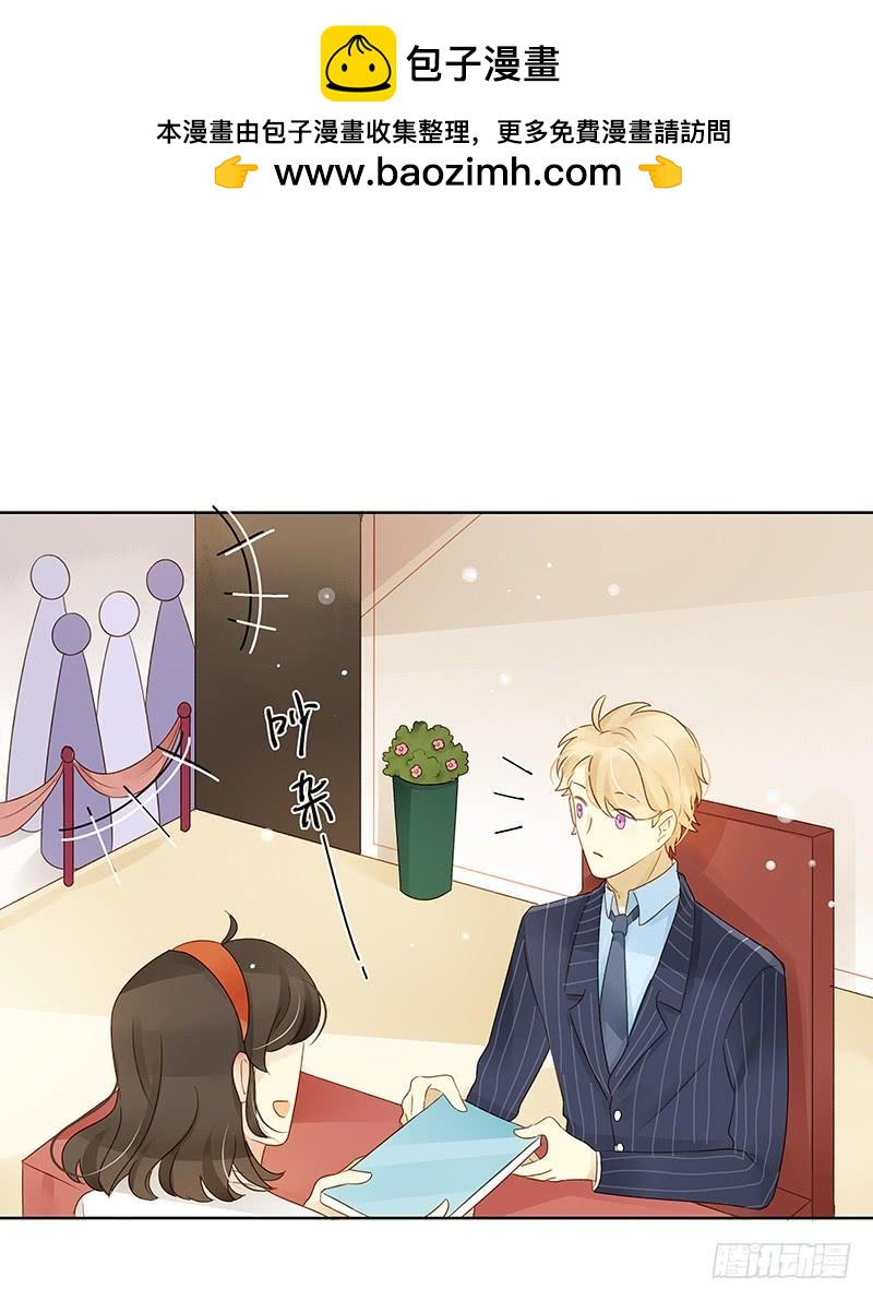 签售现场（下）-第289话