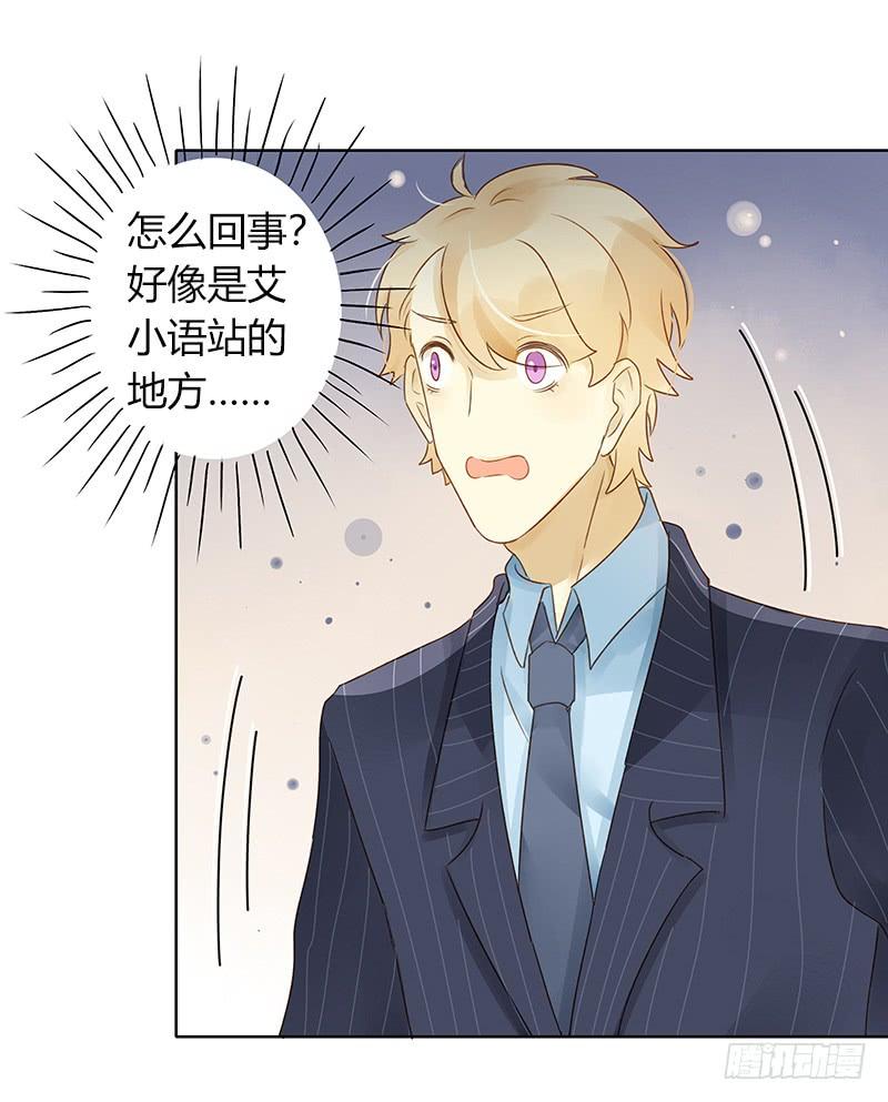 签售现场（下）-第289话