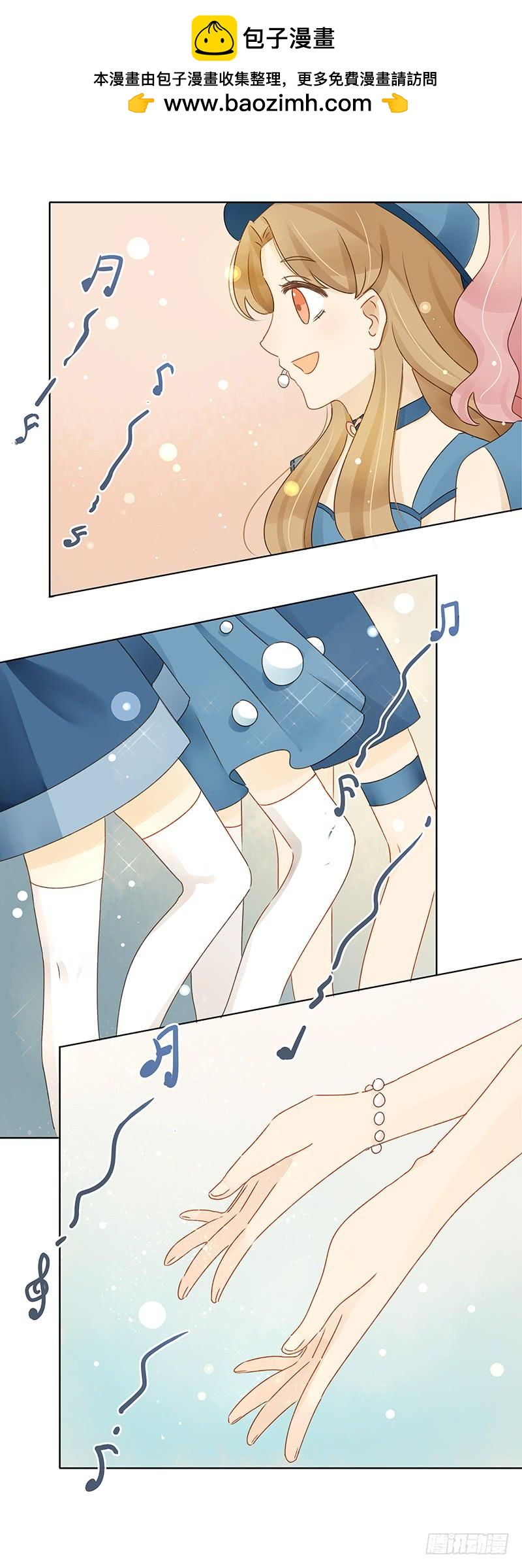 违背承诺（上）-第295话