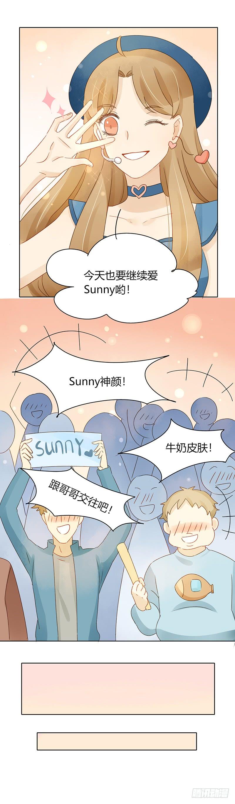 违背承诺（上）-第295话