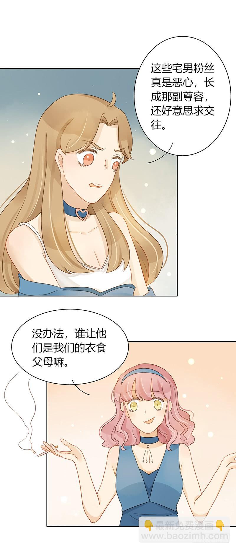 违背承诺（上）-第295话