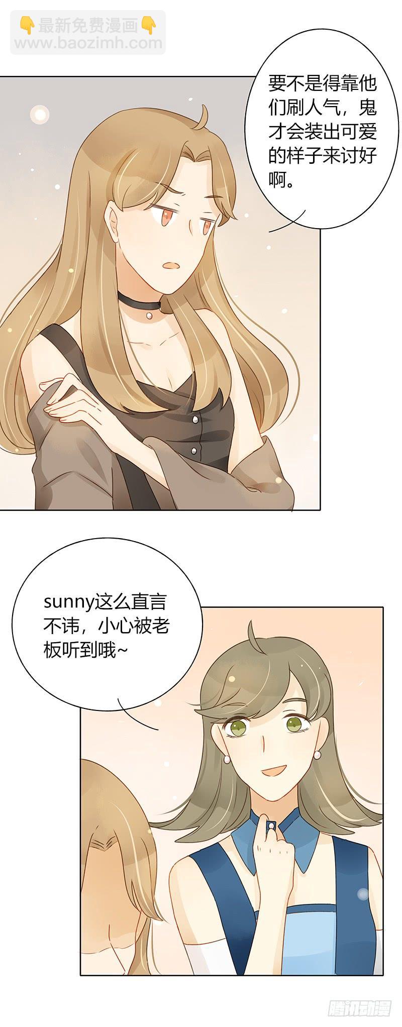 违背承诺（上）-第295话