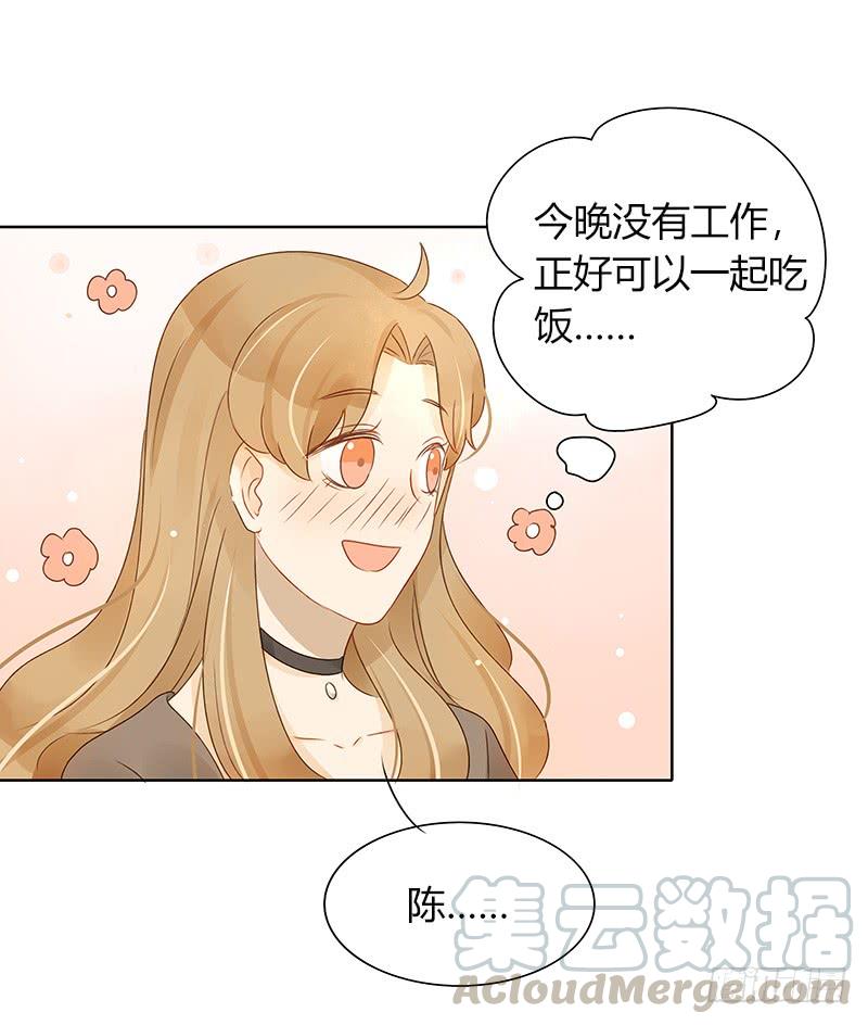 违背承诺（中）-第317话
