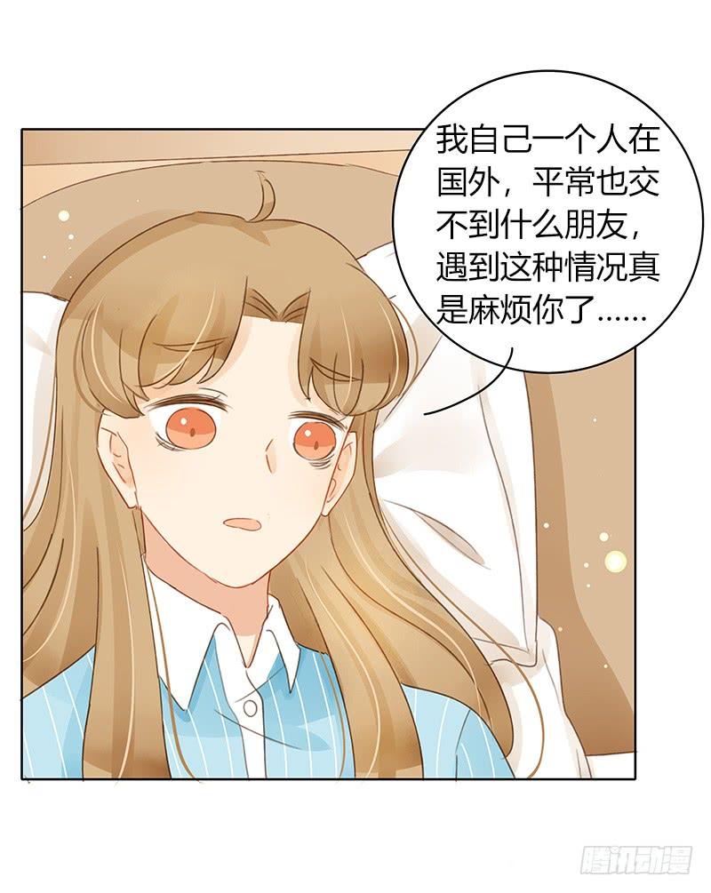 Sunny（中）-第283话