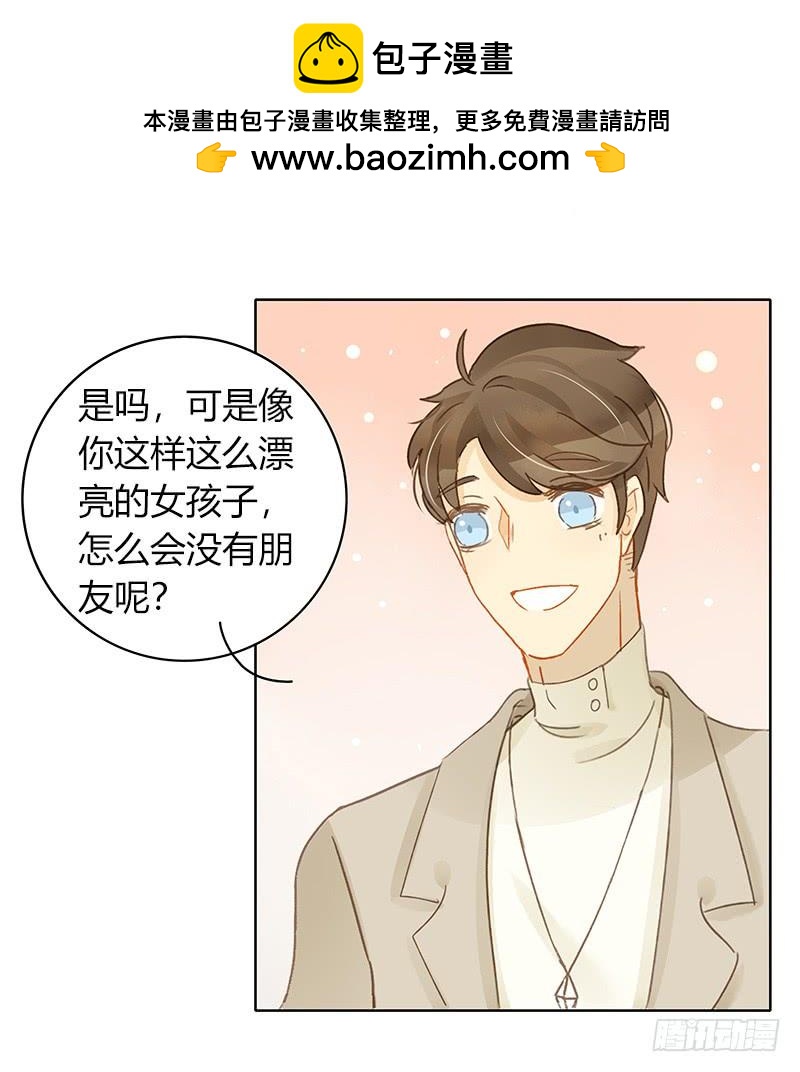 Sunny（中）-第283话