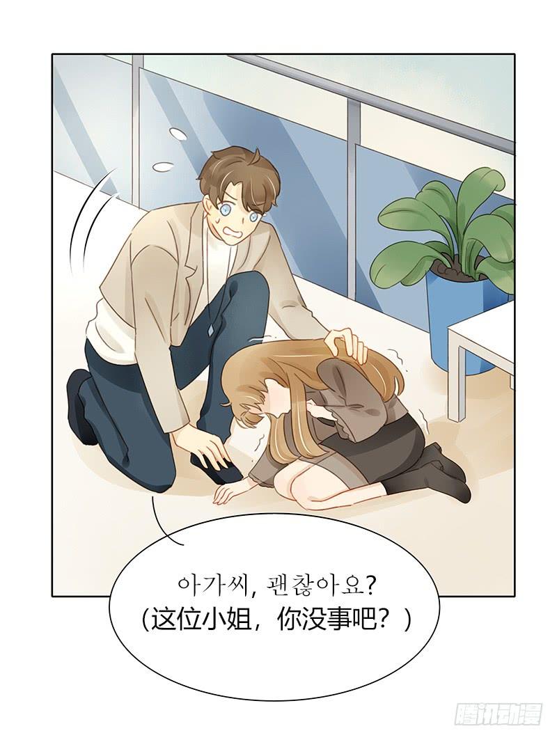 Sunny（中）-第283话