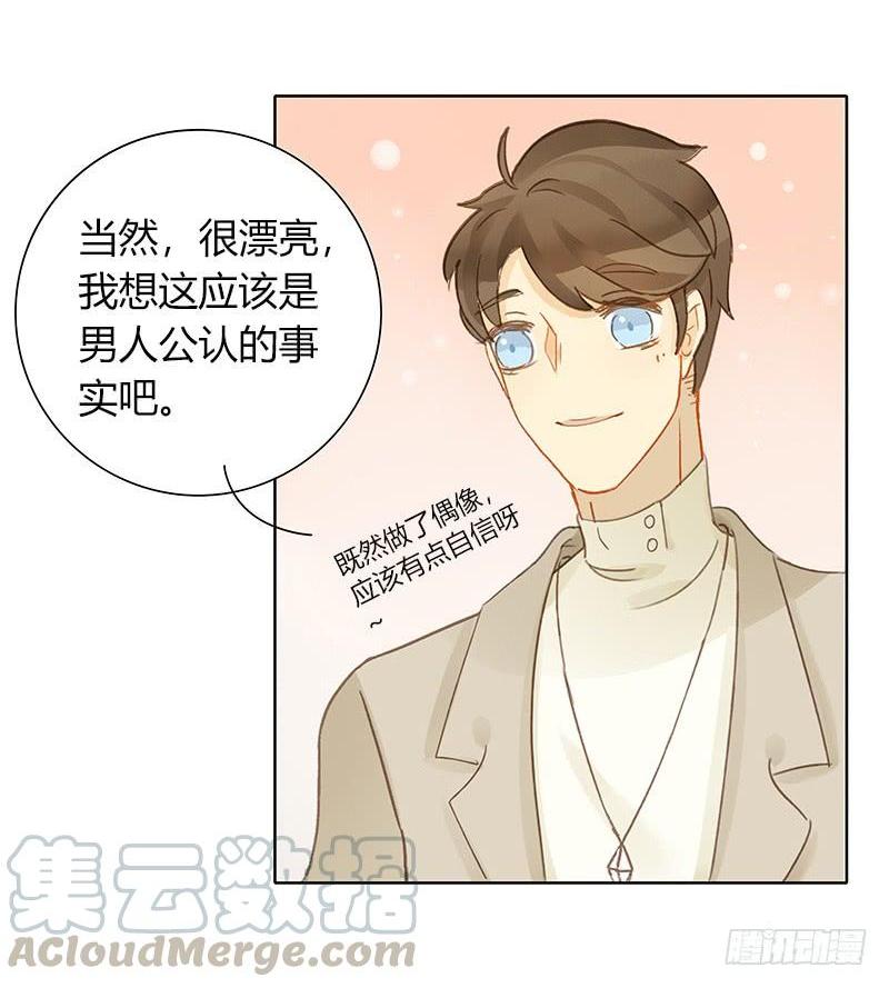 Sunny（下）-第285话