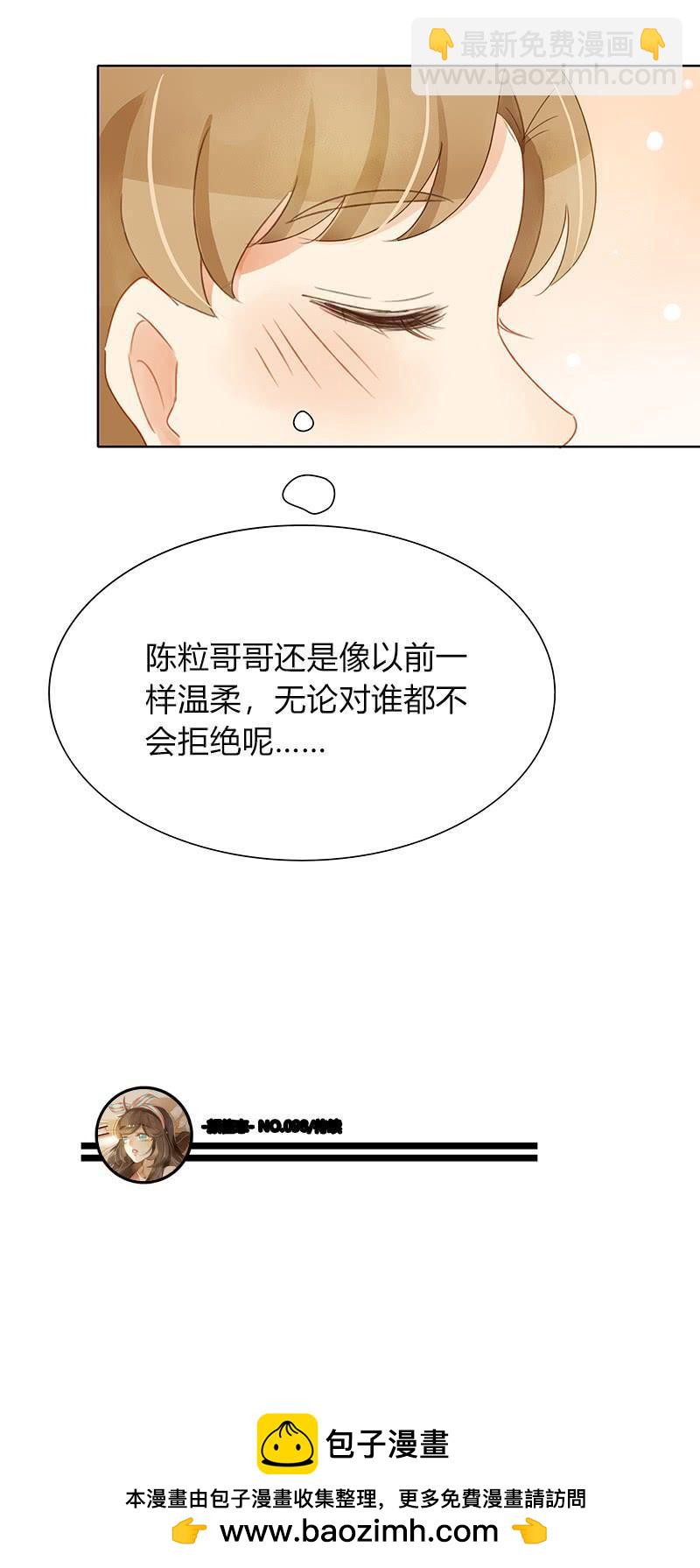 Sunny（下）-第285话