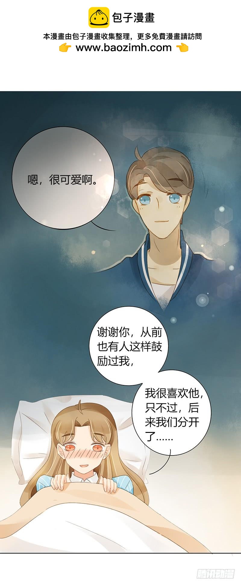 Sunny（下）-第285话