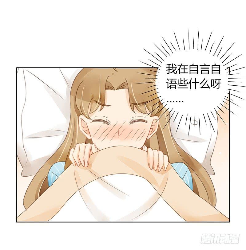 Sunny（下）-第285话