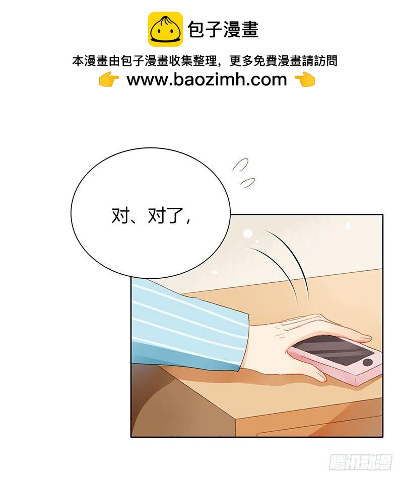 Sunny（下）-第285话