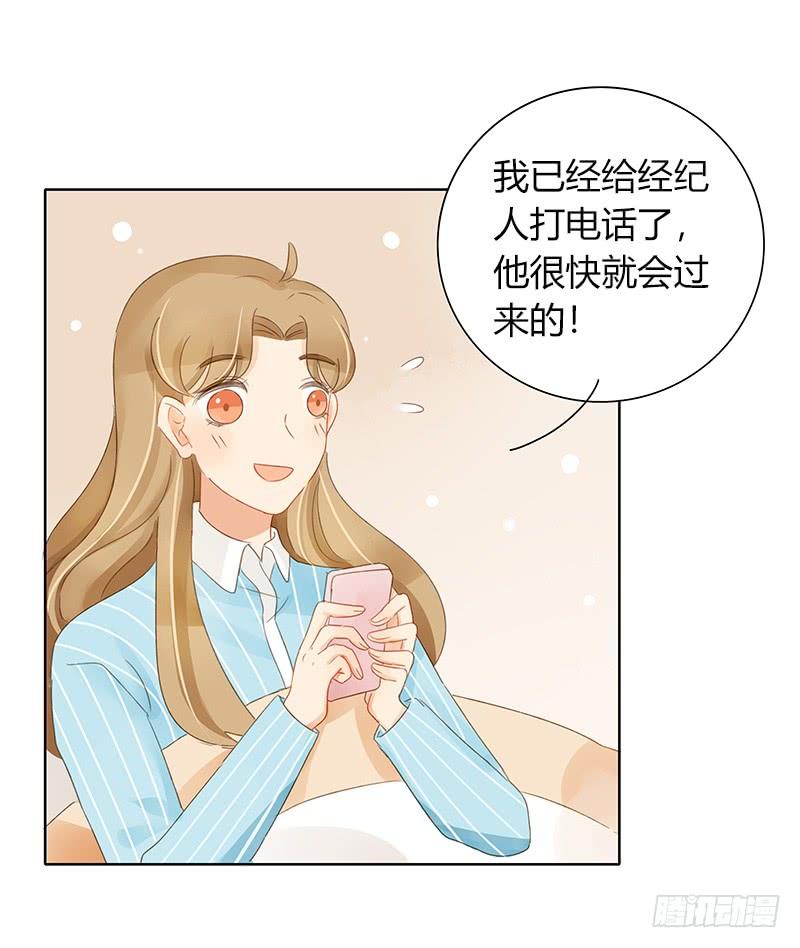 Sunny（下）-第285话