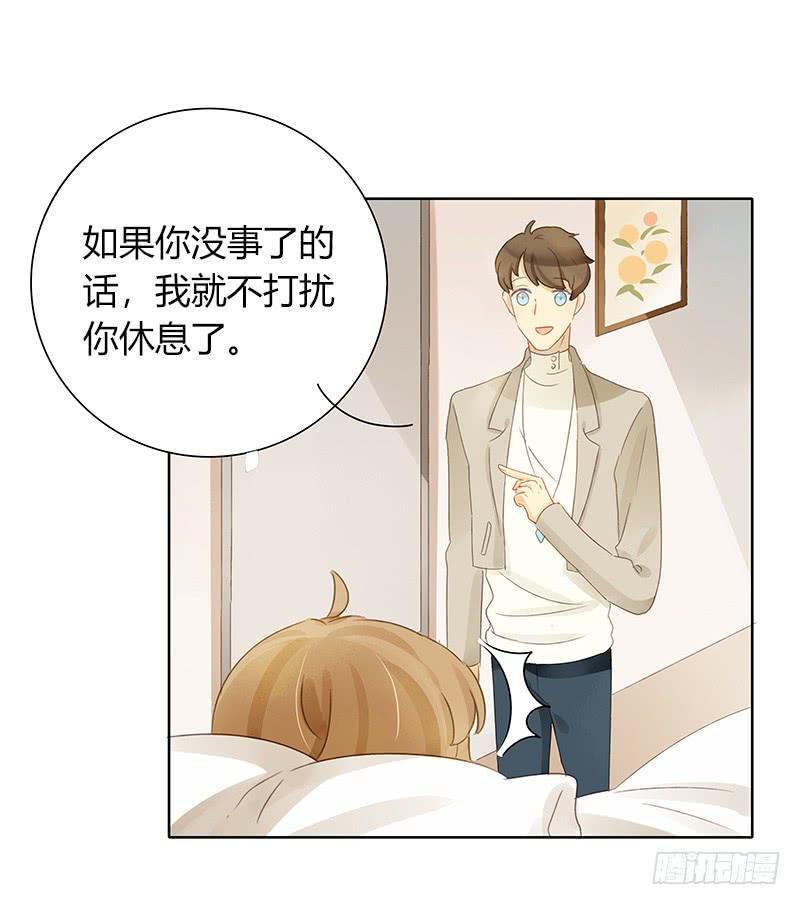 Sunny（下）-第285话