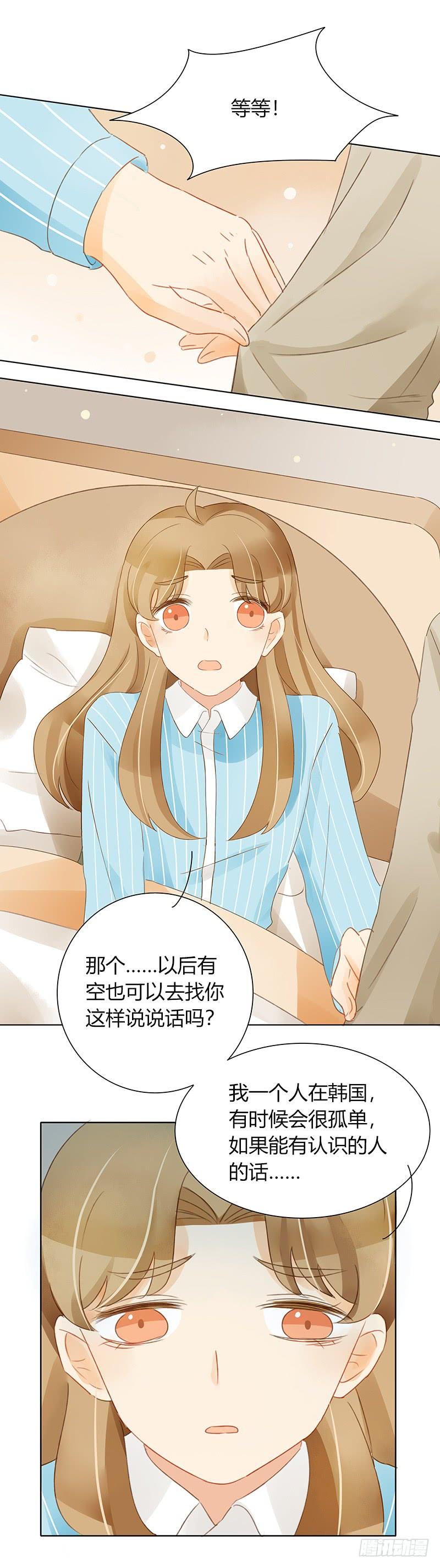 Sunny（下）-第285话