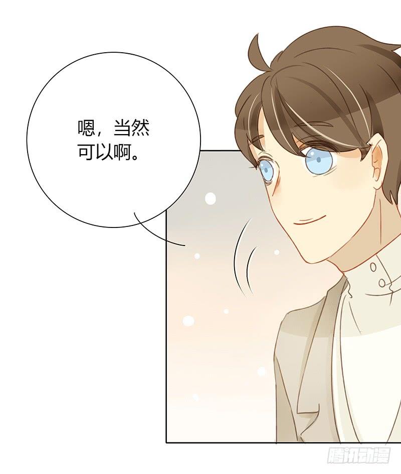 Sunny（下）-第285话