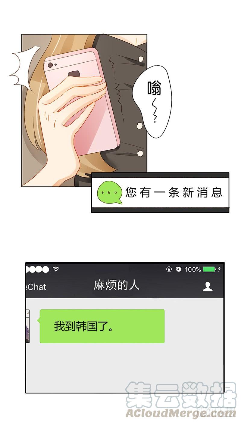 前辈到访（上）-第287话